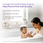 Himalaya Gentle Baby Soap Buy 3 Get 1 Free view 3