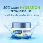 Cetaphil Optimal Hydration Lightweight Moisturiser Daily Cream with Hyaluronic Acid view 4