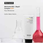 Minimalist B12 + Repair Complex 5.5% Face Moisturizer view 2