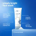 Plum 3-step Routine for Dry Skin view 2