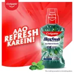 Colgate Maxfresh Plax Antibacterial Mouthwash, Fresh Mint view 3