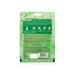 Everyuth Naturals Assorted Sheet Mask - Pack of 3 view 7