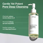 Anua Heartleaf Pore Control Cleansing Oil Removes Makeup, Excess Sebum, Blackheads & Clogged Pores view 3