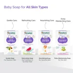 Himalaya Gentle Baby Soap Buy 3 Get 1 Free view 8