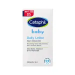 Cetaphil Baby Daily Lotion With Shea Butter, pH Balanced, Helps Preserve Skin Barrier view 3
