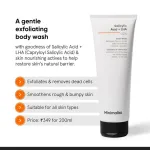 Minimalist Salicylic Acid & LHA 2% Body Wash With Niacinamide view 2