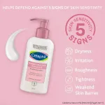 Cetaphil BHR Brighetning Lotion with Niacinamide Reduces Dark Spots view 6