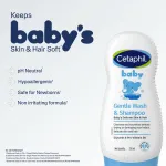 Cetaphil Baby Gentle Wash & Shampoo With 5 Fold Protection, pH Neutral view 7