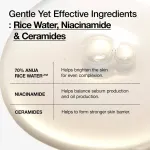 Anua Rice 70 Glow Milky Toner with Niacinamide & Ceramide For Glass Skin & Healthy Skin Barrier view 4