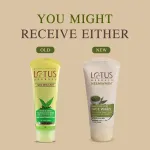 Lotus Herbals Neemwash Neem & Clove Purifying Face Wash view 2