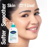 Cetaphil Gentle Exfoliating SA Lotion For Oily, Acne Prone Skin Gentle Skin Cell Renewal view 2