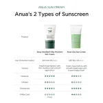 Anua Heartleaf Silky Moisture Sun Cream SPF 50+ PA++++ Hydrating Sunscreen, No White Cast view 6