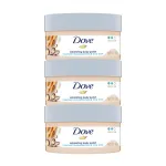 Dove Exfoliating Body Polish - Crushed Macadamia & Rice Milk view 8