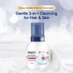 Aiwibi Baby Bubble Wash and Shampoo view 2