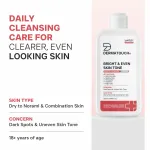Dermatouch Bright & Even Skin Tone Gentle Cleanser For Dark Spots & Uneven Skin Tone view 14