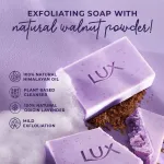 Lux Essence Of Himalayas Lavender & Vitamin C Exfoliating Soap - Pack Of 5 view 6