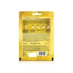 Everyuth Naturals Golden Glow Sheet Mask - 24K Gold view 2