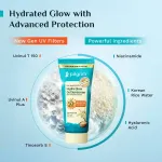 Pilgrim Korean Rice water Hydra Glow Gel Moisturizer and SPF 50+ PA++++ Gel Sunscreen Duo view 5
