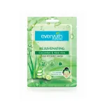 Everyuth Naturals Assorted Sheet Mask - Pack of 3 view 4