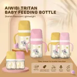 Aiwibi Tritan Shatter-Resist Lightweight Feeding Bottle 120ml view 3