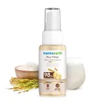 Mamaearth Rice Water Dewy Active Serum view 2