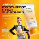 Anua Zero-Cast Moisturizing Finish Sunscreen - K-Pop Demon Hunters Special Edition view 2