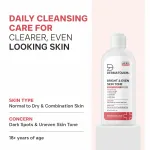 Dermatouch Bright & Even Skin Tone Gentle Cleanser For Dark Spots & Uneven Skin Tone view 4