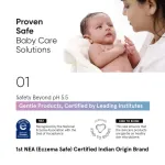 Minimalist Baby Ceramide & Squalane Nourishing Lotion With PH 5.5 - Protects Skin Barrier view 2