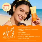 Aqualogica Glow+ Dewy Sunscreen Gel SPF 50+ PA++++ view 3