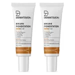 Dermatouch Bye Bye Pigmentation Cream for Pigmentation & Tanning view 13