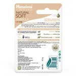 Himalaya Natural Soft Vanilla Lip Care view 3