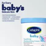 Cetaphil Baby Soothing Moisturising Cream, 48 Hour Hydration, 8 Hour Barrier Protection view 3