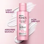 Pond's Ponds Triple Vitamin Moisturizing Lotion view 9