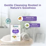Himalaya Baby Care Gentle Baby Soap view 3