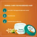 Himalaya Protein Hair Cream With Chickpea & Amla view 4