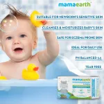 Mamaearth Moisturizing Baby Bathing Soap Bar (Value Pack 75gm x 2) view 3