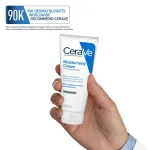 CeraVe Moisturizer Cream For Dry Skin With Ceramides & Hyaluronic Acid For Barrier Repair view 22