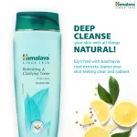 Himalaya Refreshing & Clarifying Toner view 3