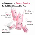 Anua Peach 77 Niacin Enriched Cream with Collagen, Niacinamide & Ceramide for Firming & Moisturizing view 5