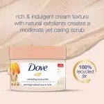 Dove Exfoliating Body Polish Scrub - Oatmeal & Calendula Oil view 5