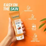 Himalaya Sun Protect+ Ultra Tinted Sunscreen SPF 50 PA++++ Makeup Friendly, Sweat Resistant view 10