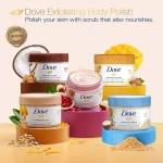 Dove Exfoliating Body Polish Scrub - Oatmeal & Calendula Oil view 8