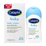 Cetaphil Baby Daily Lotion With Shea Butter, pH Balanced, Helps Preserve Skin Barrier view 2