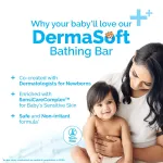 Mamaearth Baby Dermasoft Bathing Bar for Sensitive Skin view 4
