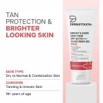Dermatouch Bright & Even Skin Tone Sunscreen SPF 50 PA++++ for Tanning & Uneven Skin 50g view 4