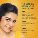 Himalaya Dark Spot Clearing Turmeric Face Pack view 7
