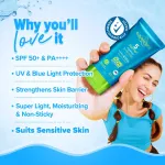 Aqualogica 5 Barrier+ Repair Sunscreen With Avocado & 5 Essential Ceramides SPF 50 PA++++ UVA/B view 7