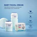 Aiwibi Baby Facial Cream view 2