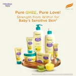 Himalaya Baby Bar With Pure Cow Ghee Buy 2 Get 1 Free view 8