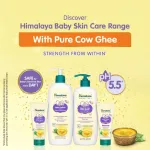 Himalaya Head To Toe Baby Wash view 3